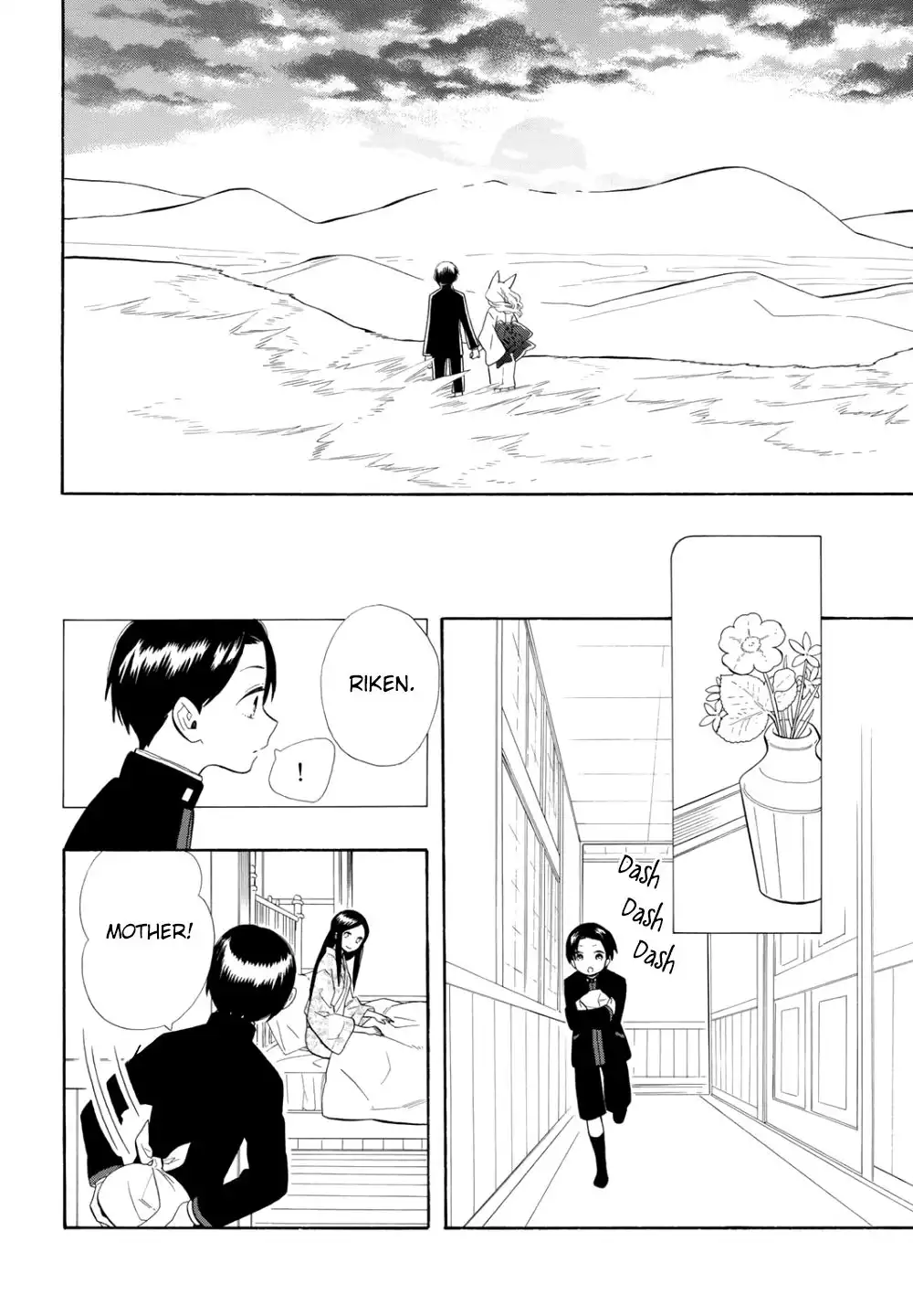 Otome Youkai Zakuro Chapter 72 3